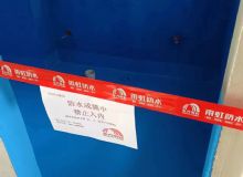 點擊查看詳細信息<br>標題：濟寧月亮灣小區(qū) 閱讀次數(shù)：12